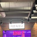 더바른생고기 이미지