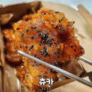 츄카츄카 | 마라샹궈보다 가볍게! 검단마라반맛집 츄카 후기