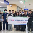 (주)큰솔산업 교수신문