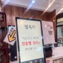 스테이 클래시 이미지