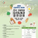 초당대학교 이미지