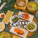정곰탕 | [목포 평화광장 맛집] 40년 전통 대양정 현지인이 줄 서는 꼬리곰탕 솔직 후기