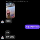 석규 | [도쿄 워킹홀리데이 일상6] 일본인인데 오타쿠 아니면 삽손해다...