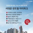 센트럴하우스 이미지