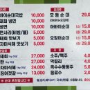 단촌식당 이미지