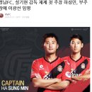 세종퍼스트에프씨