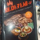 하남돼지집인천 - 부평구 충선로203번길 40 | 하남돼지집인천