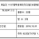 평택청아초등학교 이미지