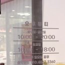 장유스포츠센터 건너편 | 김해장유] 장유 속눈썹펌 잘하는곳 자연스러운 컬 후기