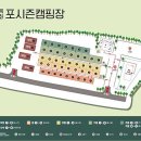 옥화포시즌캠핑장 이미지