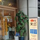 신촌회관 | [서울/신촌] 황생가 칼국수 연세동문회관점 간단후기
