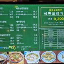 오한수 우육면가 이미지