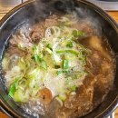 유가네한우곰탕안림점