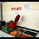간장게장장어구이 이미지