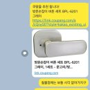 서울영농자재상사 | 자재·색상 사용 후기 도배·장판·도무스손잡이·직방인터폰·실링팬·깜뽀르떼860 반셀프인테리어