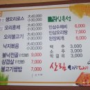 청림불낙