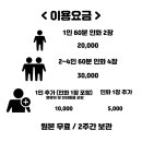 두정셀프