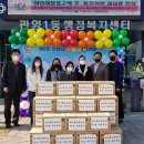 관양1동 행정복지센터 이미지