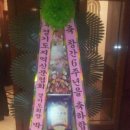 광림이엔지주