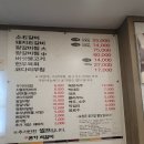 본가참숯석갈비 이미지