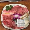 숯불구이발왕산