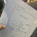 베스킨라빈스반여점 이미지