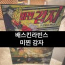 투토싱어 동전노래연습장 이미지