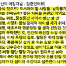 윤영찬 "이재명, 애초 명문정당 생각 없었다...文 배신감 클 것" 이미지