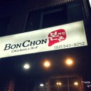 618 치킨 이미지