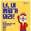 코봉스 티스토리