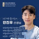 연세스탠다정형외과의원 네이버블로그