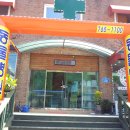 모란동물병원 이미지