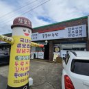 드루와농장 이미지