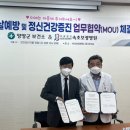 의료법인보광의료재단속초보광병원 이미지