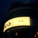 압구정-265 이미지