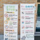하선암 카라반 야영장 | [국립공원 야영장] 월악산 국립공원 &#34;하선암 카라반 야영장&#34; 후기, 8번 사이트