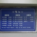 태화장보쌈