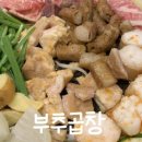군자대한곱창석계역점 이미지