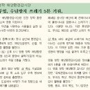 영종환경