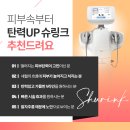 포항베리굿의원 이미지