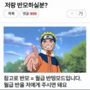 성원2차(아)경로당 | 봄 할래말래 아근데 애매하긴 해