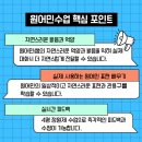 프랭크쌤영어원격평생교육원