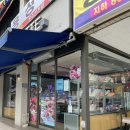 파리바게트용상점