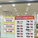 명품상무팥죽두암점 이미지