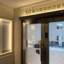 배지희국어학원