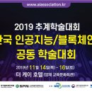 성균관대학교 과학기술대학원 이미지