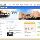 서운중학교 이미지