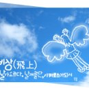카페하늘 - 담양군 죽향대로 1146 | 카페하늘