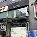 구월동 콩쓰플레르, 웨딩촬영 서브부케 헤어변형용 풀꽃 구매 후기