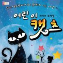 구로아트밸리 예술극장 이미지